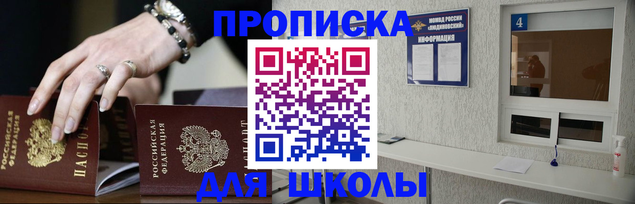 пропишу в квартире в Астраханской области